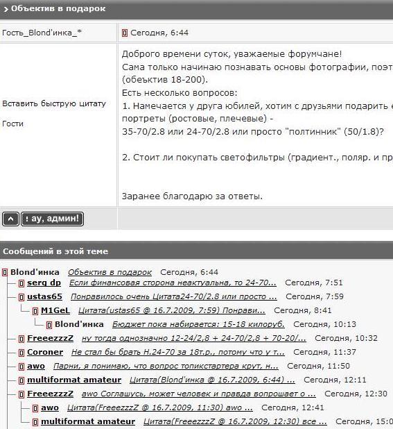 отображение_1.JPG