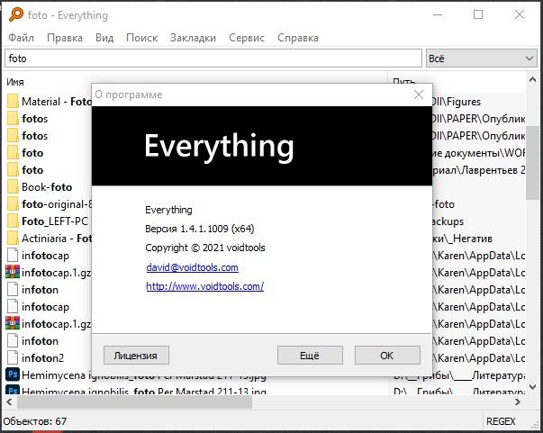 Screenshot_1.jpg
