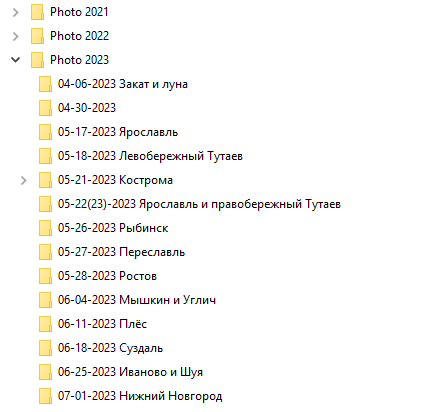2023-07-24 09_29_52-Window.png
