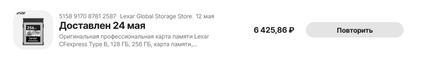 Снимок экрана 2023-09-21 194252.png