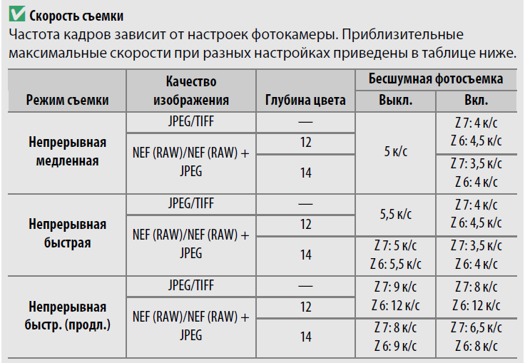 изображение_2023-09-27_162607423.png