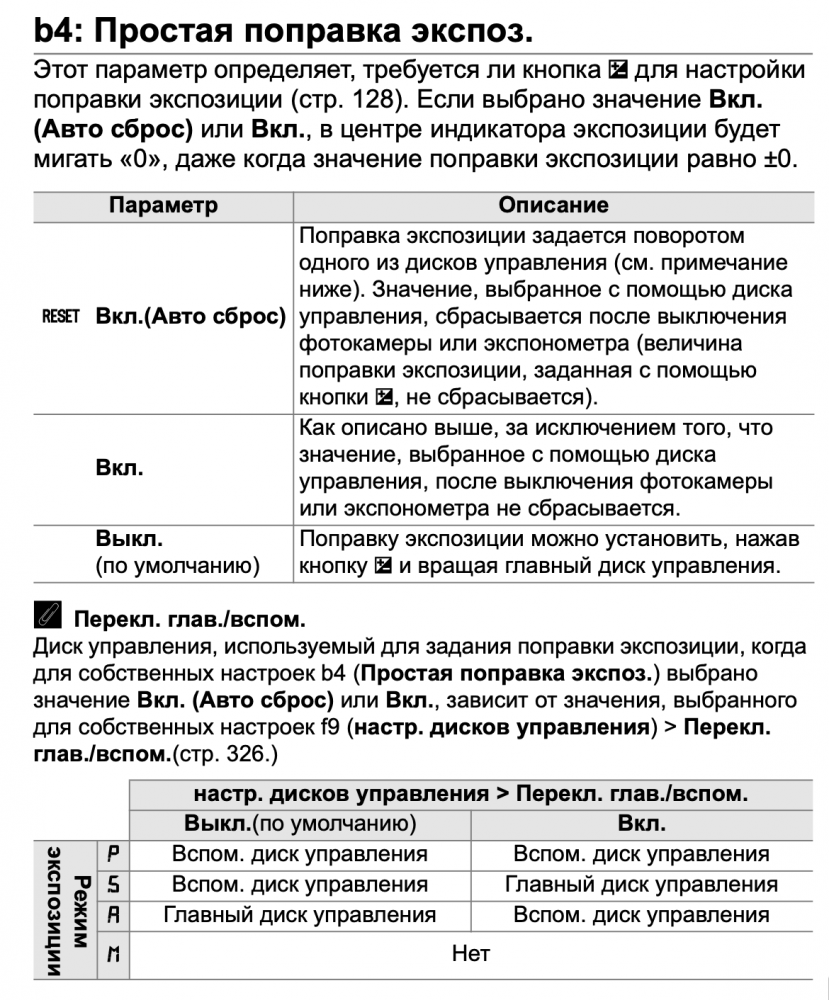 Screenshot 2023-11-29 at 18.07.46.png