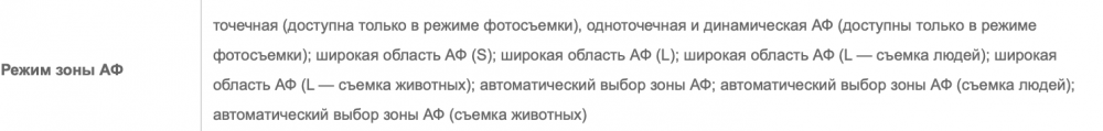 Screenshot 2023-12-26 at 01.24.26.png