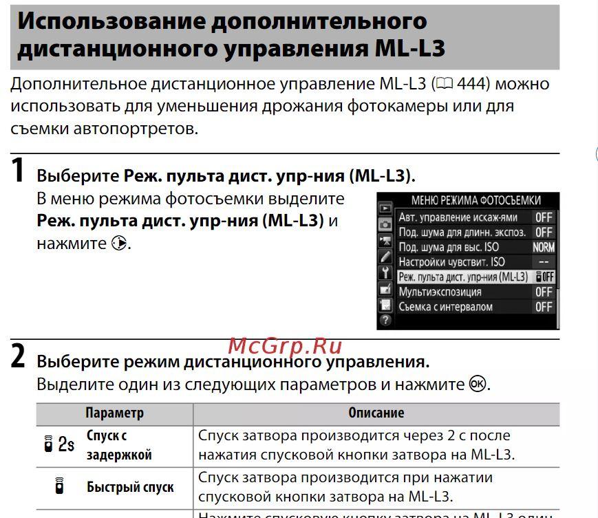таймерСнимок.JPG