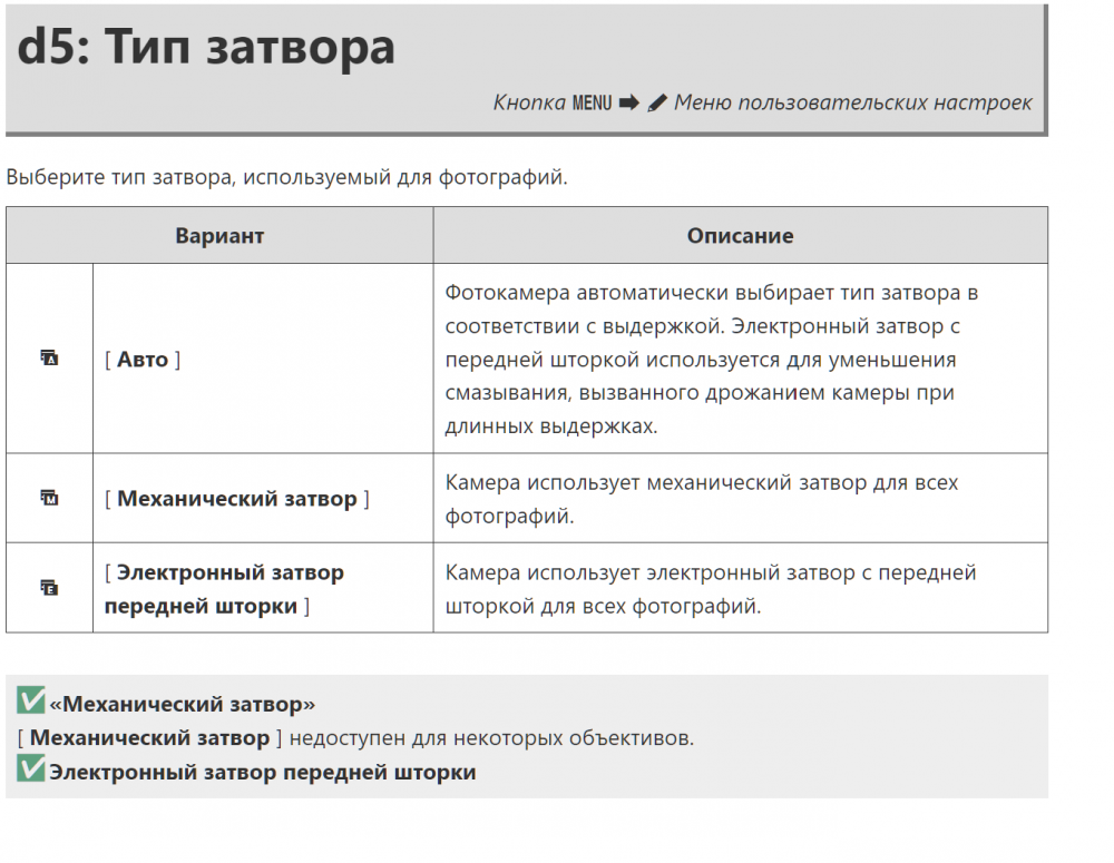 Снимок экрана 2024-01-22 171659.png