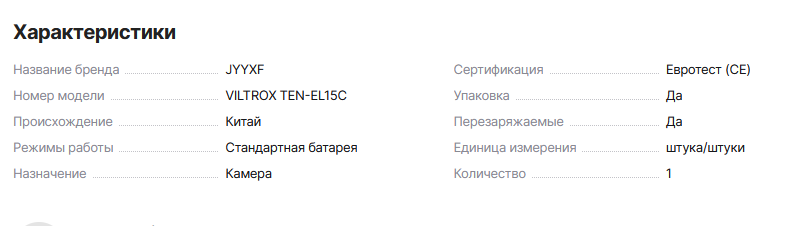 Снимок экрана 2024-02-08 181243.png