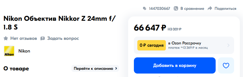 Снимок экрана 2024-03-03 125749.png