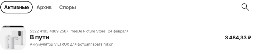 Снимок экрана 2024-03-03 132625.png