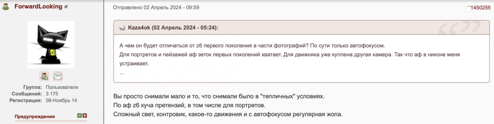 Screenshot 2024-04-18 at 16.07.30.png