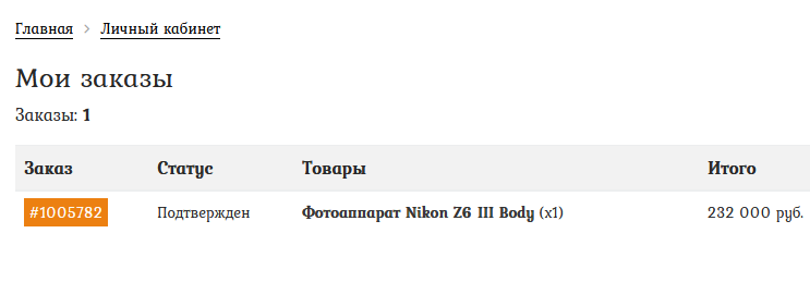 Снимок экрана 2024-10-26 185535.png