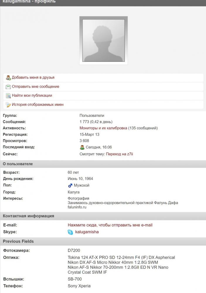 Снимок экрана 2024-10-27 161515.jpg