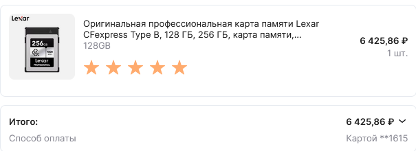 Снимок экрана 2024-10-28 194917.png