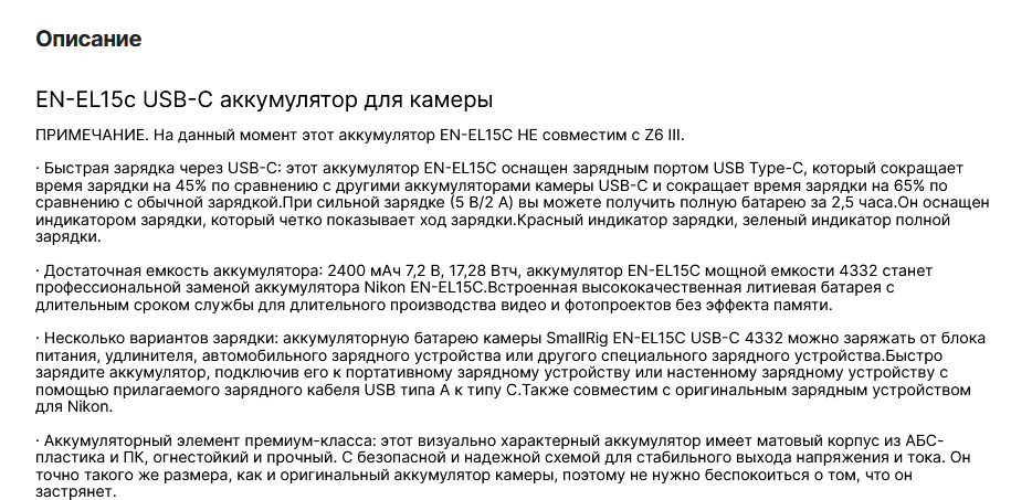 Снимок экрана 2024-11-19 204537.png