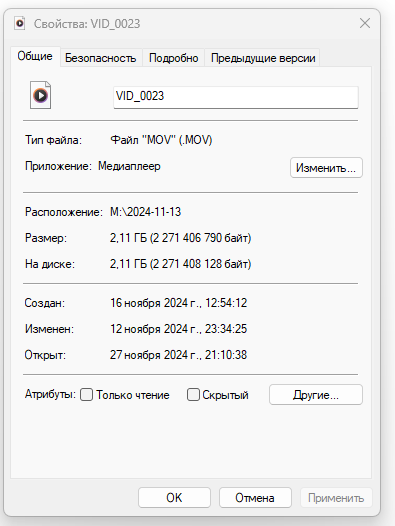 Снимок экрана 2024-11-27 211208.png