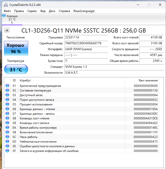 Снимок экрана 2024-11-29 161950.png