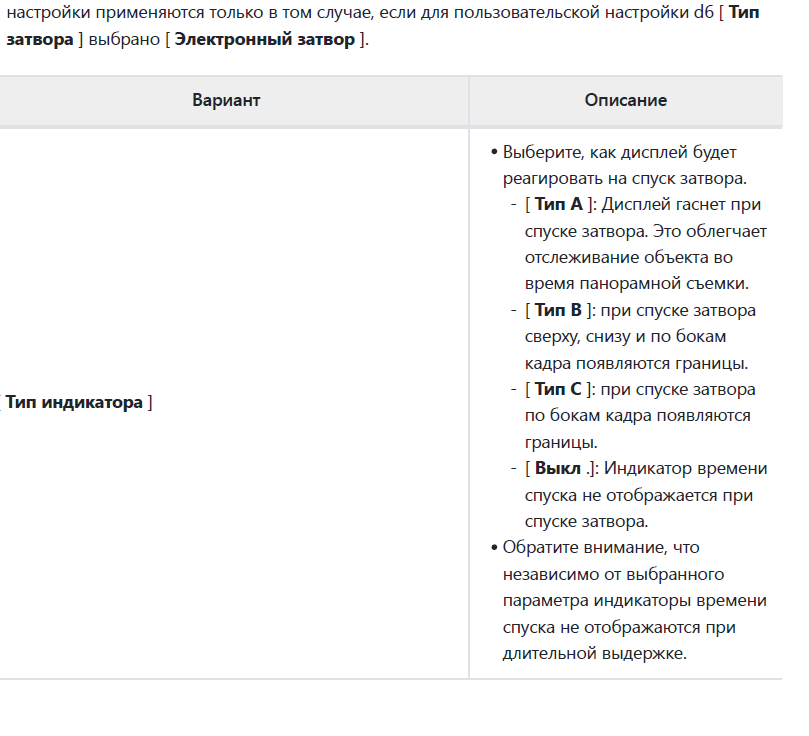 Снимок экрана 2024-12-01 214311.png