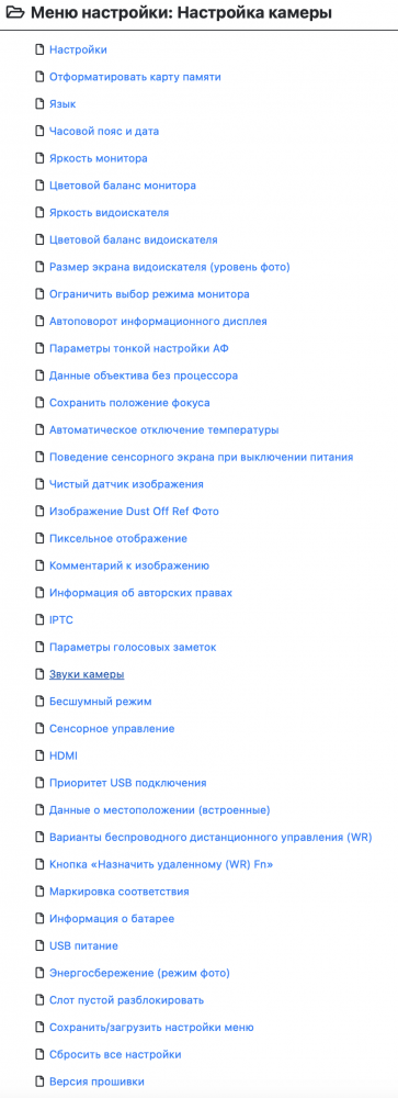 Screenshot 2024-12-01 at 20.19.20.png