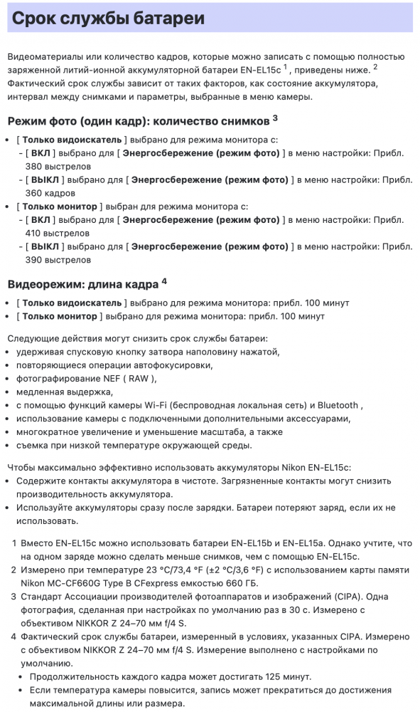 Screenshot 2024-12-12 at 05.36.48.png