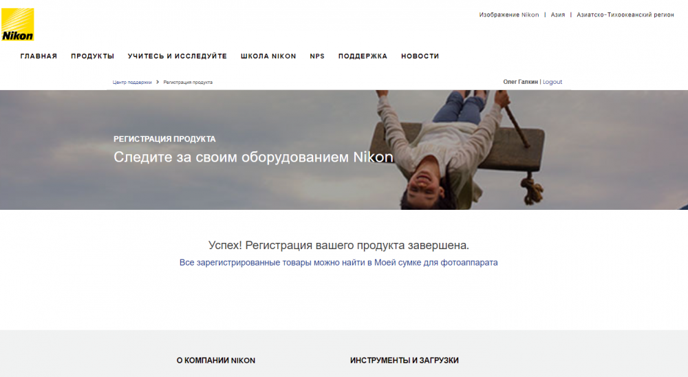 Снимок экрана 2025-02-02 221004.png