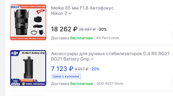 Снимок экрана 2025-02-26 182332.png