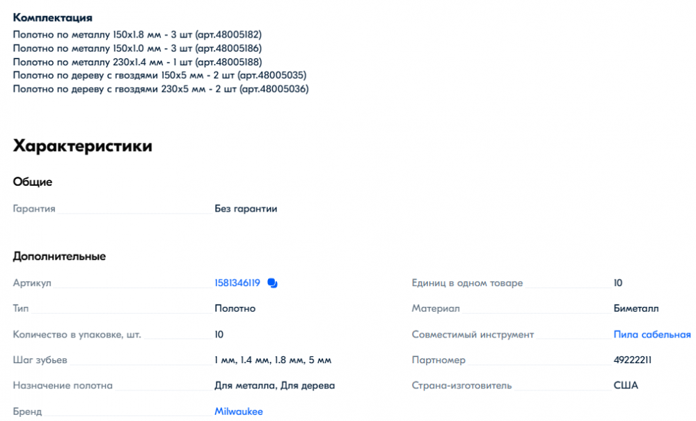 Снимок экрана 2025-02-26 210014.png