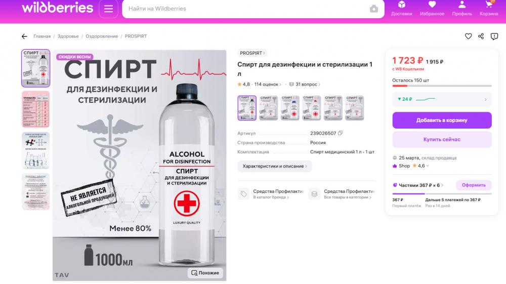 Снимок экрана 2025-03-22 182419.jpg