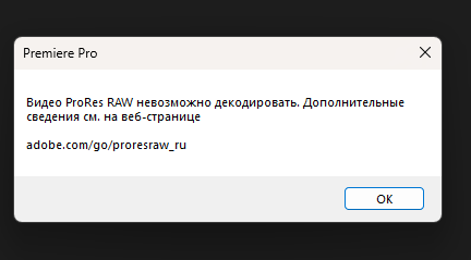 Снимок экрана 2025-04-04 170711.png