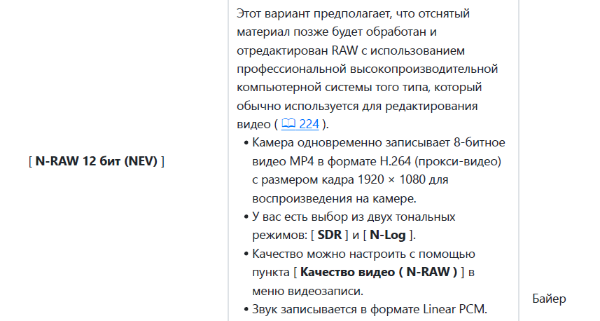 Снимок экрана 2025-04-04 184354.png