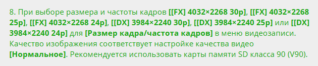 Снимок экрана 2025-04-06 201840.png