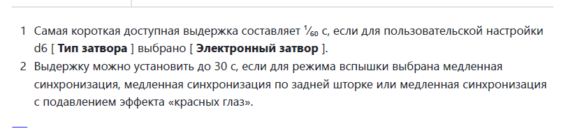 Снимок экрана 2025-04-16 212142.png