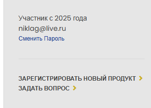Снимок экрана 2025-04-22 183320.png