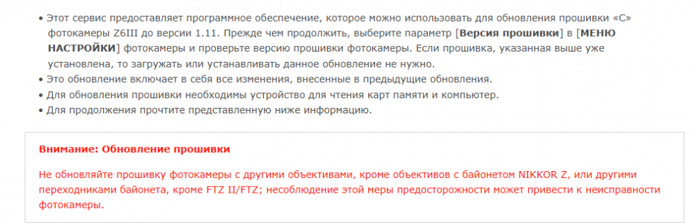 Снимок экрана 2025-06-26 201337.png