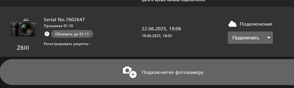 Снимок экрана 2025-06-26 201806.png