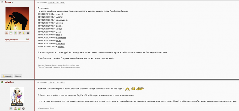 Screenshot 2025-09-10 at 16.08.34.png