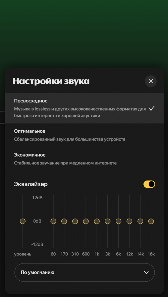 Снимок экрана 2025-09-19 140409.png