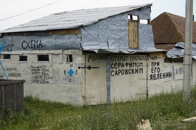 serafim.jpg