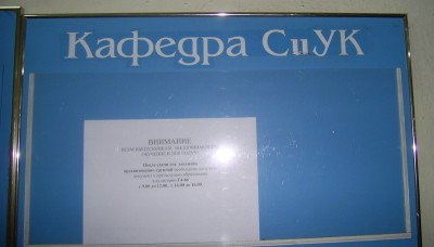СУК.jpg