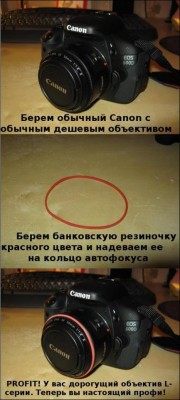 кенон.jpg