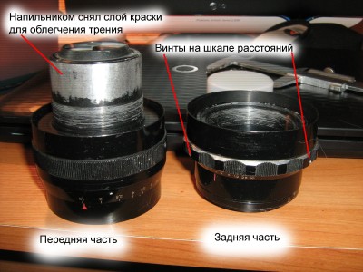 01 две части.jpg