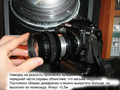 08 05 метра.JPG