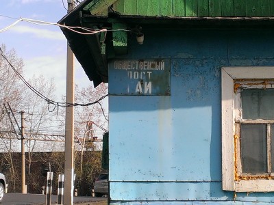 гаи.jpg