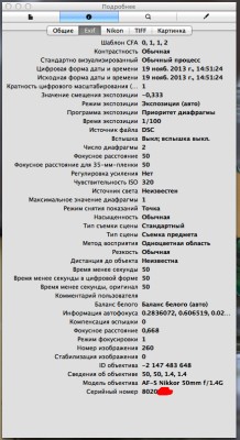 Снимок экрана 2013-11-28 в 23.34.39.jpg
