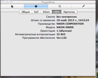 Снимок экрана 2013-11-28 в 23.38.51.png