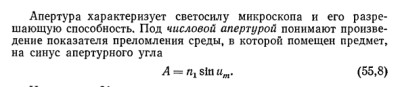 mikros.jpg