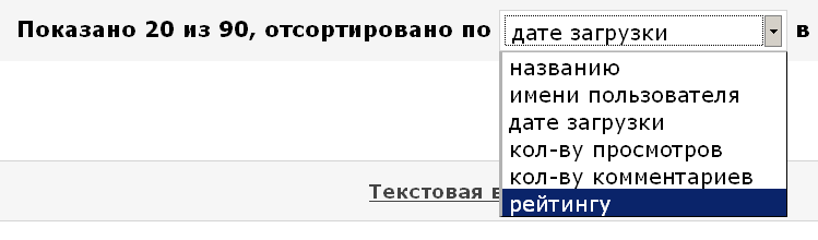 reiting.png