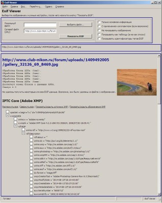 exif.JPG