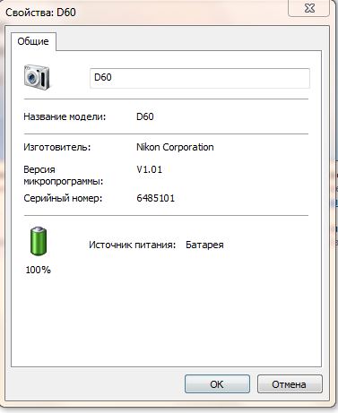 Снимок1.JPG