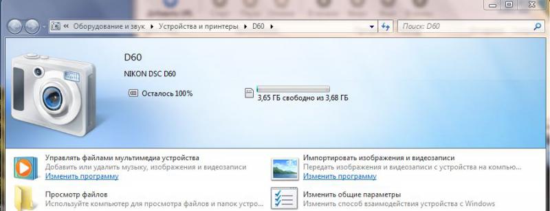 Снимок.JPG