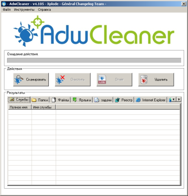 adwclean1.png