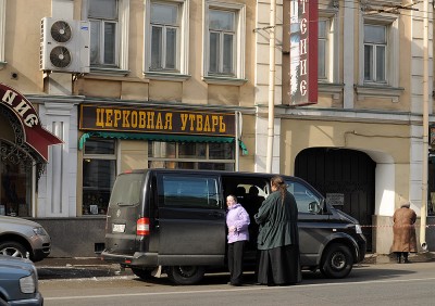 Поп.jpg